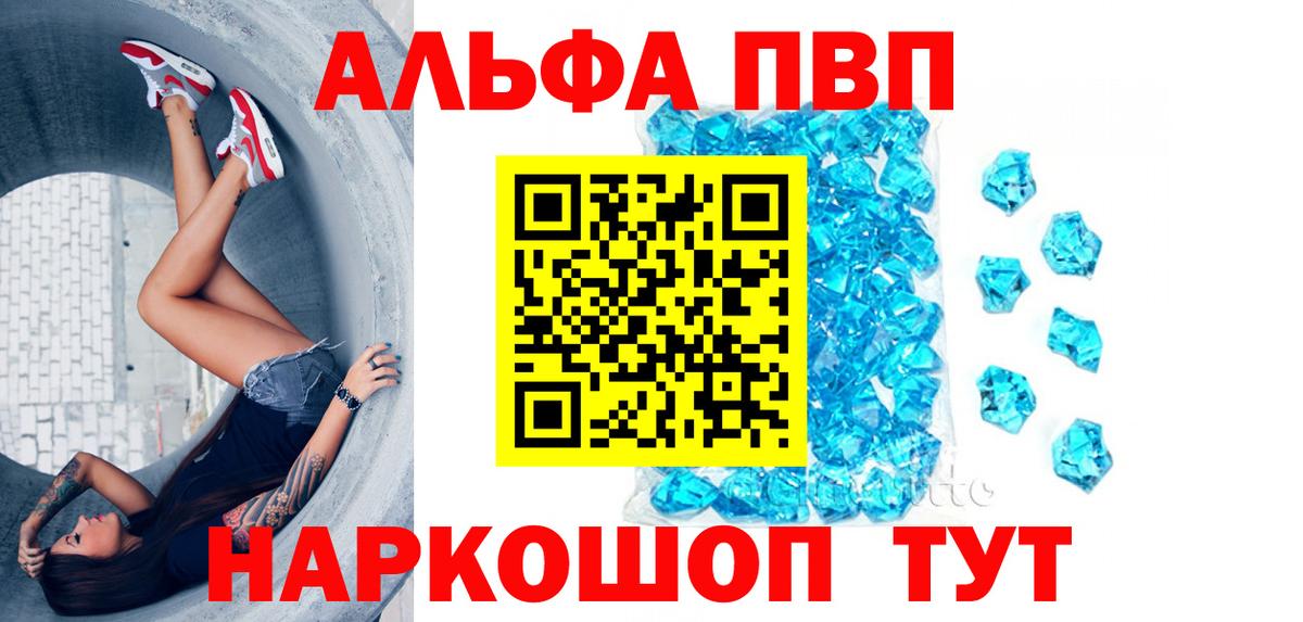 APVP СК КРИС  Вход с VPN  Алейск  A-PVP крисы CK 