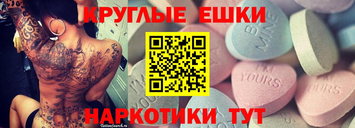 где можно купить   Вход с VPN  ЭКСТАЗИ 280мг  Алейск  Экстази 280 MDMA 