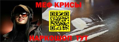 молекула духа Ефремов