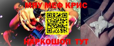 молекула духа Железноводск