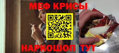 молекула духа Железноводск