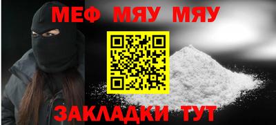 MESCALINE Ивантеевка