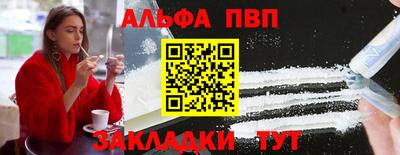 молекула духа Ефремов