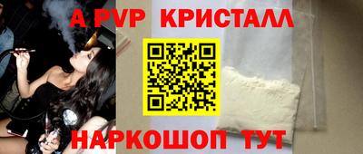 молекула духа Ефремов