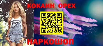марихуана Железногорск