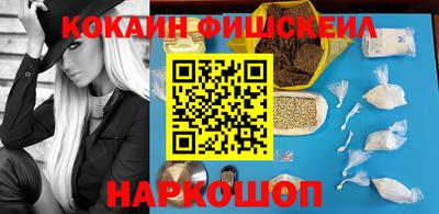 круглые Иваново