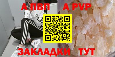молекула духа Железноводск