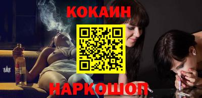 молекула духа Железноводск