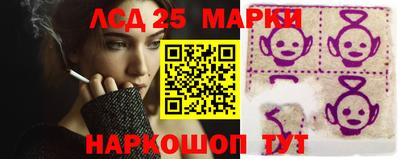 круглые Иваново