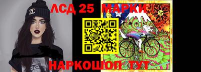 марихуана Железногорск