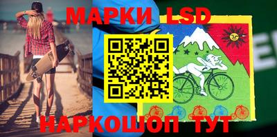 марихуана Железногорск