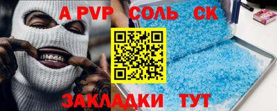 марихуана Железногорск