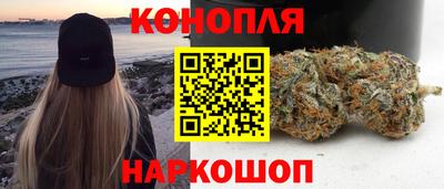 марихуана Железногорск