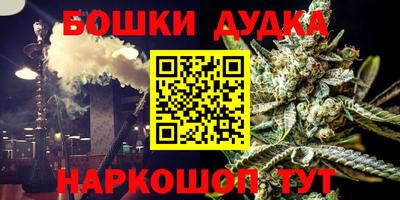 молекула духа Железноводск