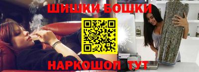 молекула духа Ефремов