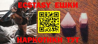 молекула духа Ефремов