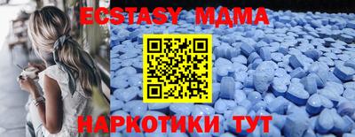 молекула духа Ефремов