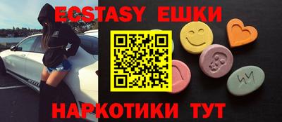 MESCALINE Ивантеевка