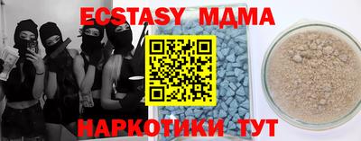 MESCALINE Ивантеевка