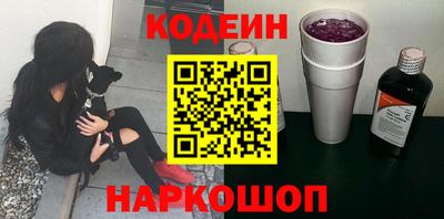 молекула духа Железноводск