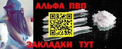 молекула духа Железноводск