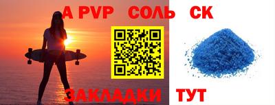 индика Ижевск