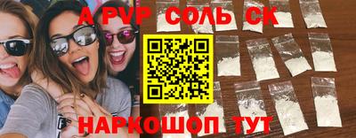 молекула духа Железноводск
