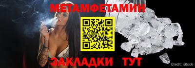молекула духа Ефремов