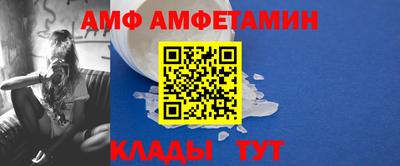 марихуана Железногорск