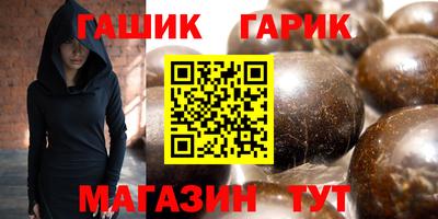 марихуана Железногорск