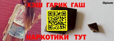 круглые Иваново