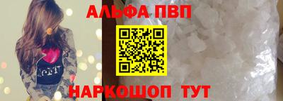 марихуана Железногорск