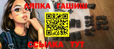 молекула духа Ефремов