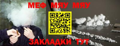 MESCALINE Ивантеевка