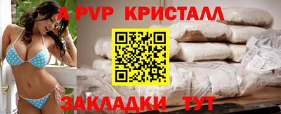 молекула духа Железноводск