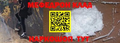 молекула духа Железноводск