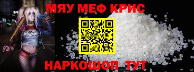 круглые Иваново