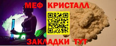 молекула духа Ефремов
