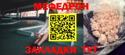 круглые Иваново