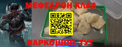 MESCALINE Ивантеевка