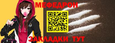 круглые Иваново