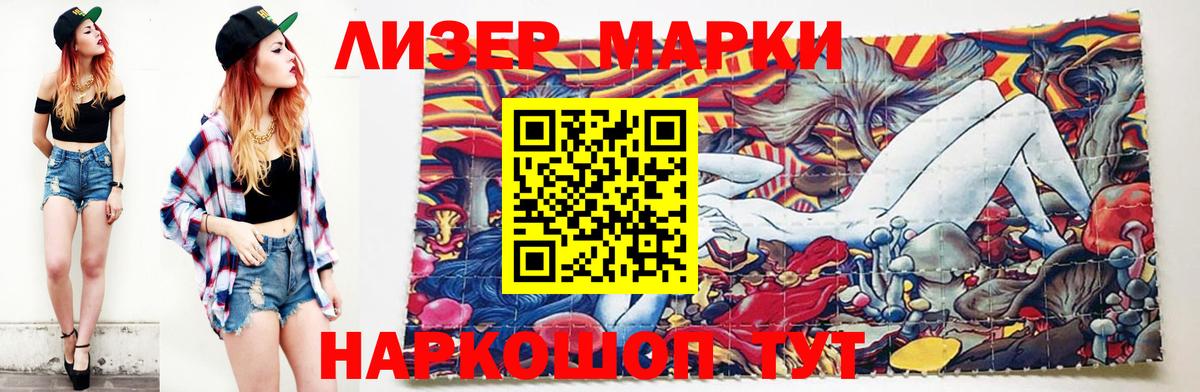 Меф МЯУ МЯУ   COCAIN  Алейск  Каннабис  Вход с VPN 
