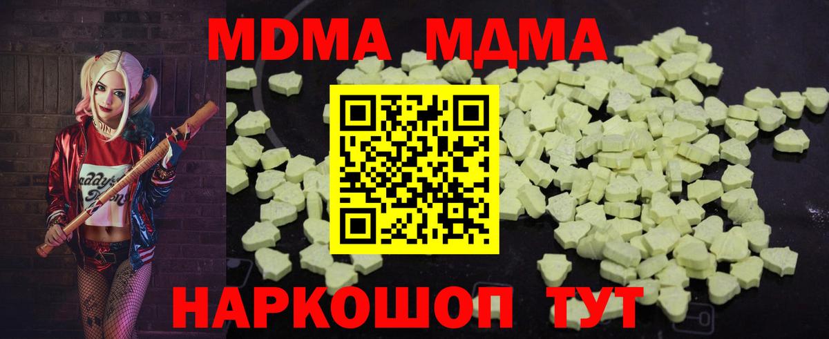 Бошки Шишки Алейск