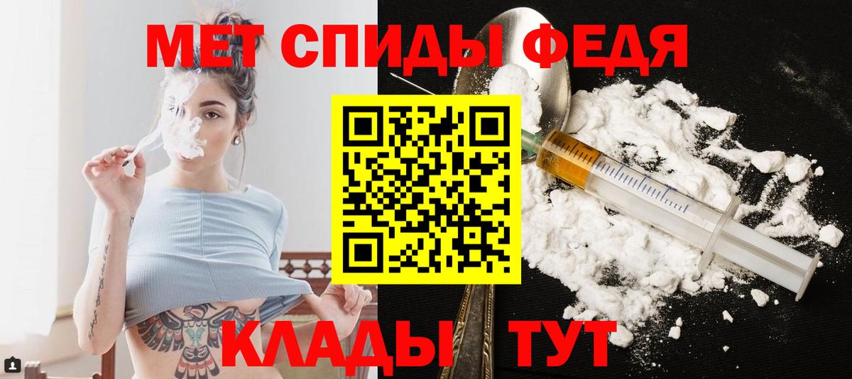 Метамфетамин  Вход с VPN  Алейск  МЕТАМФЕТАМИН витя 