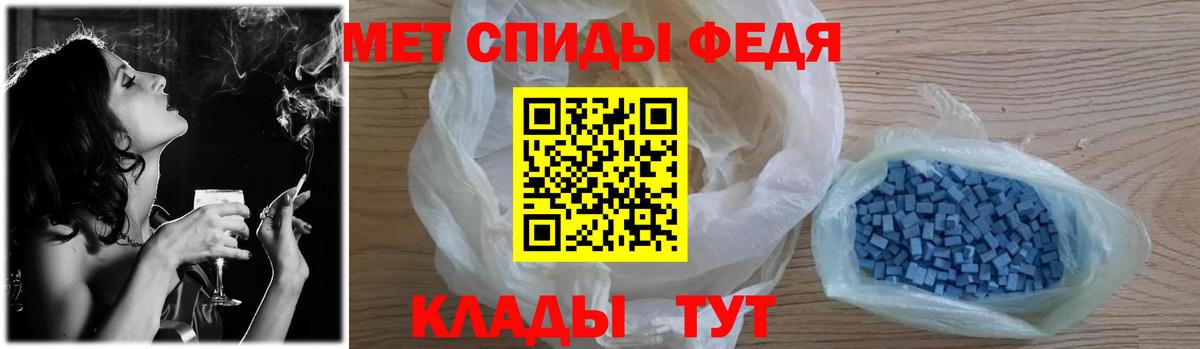Метамфетамин мет Алейск