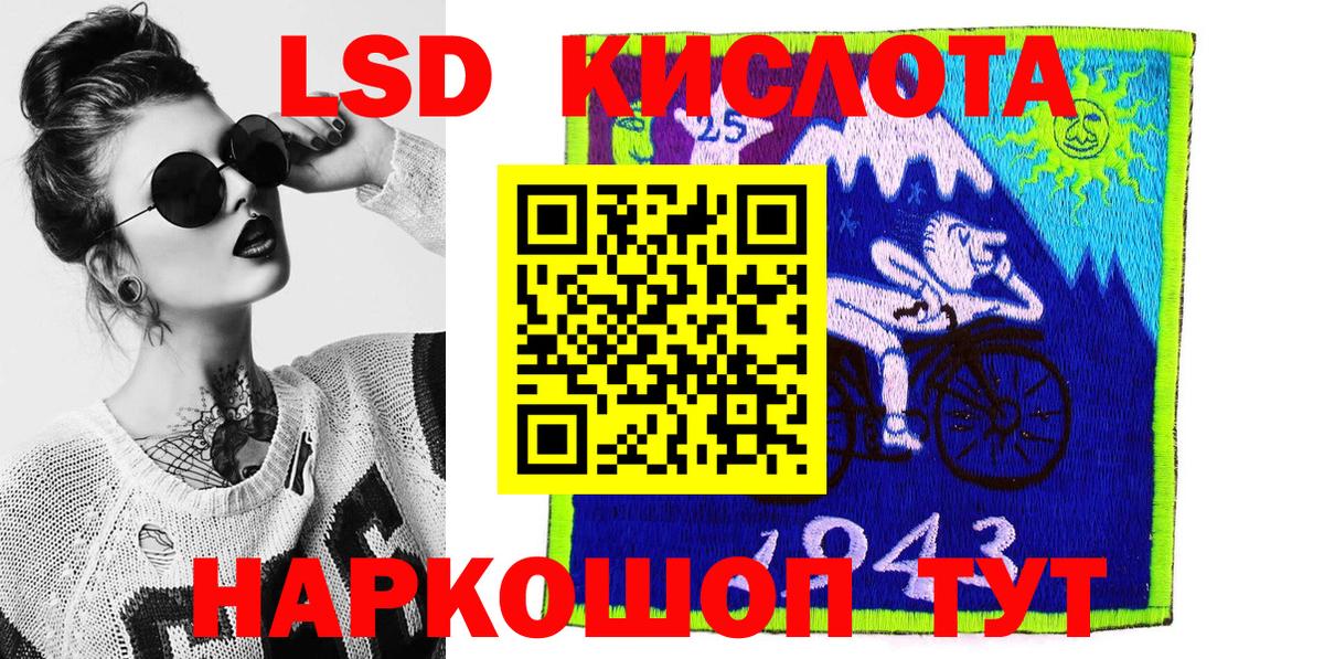 Алейск  Марки N-bome  Вход с VPN  Марки NBOMe 1,5мг  Марки NBOMe 1,5мг 