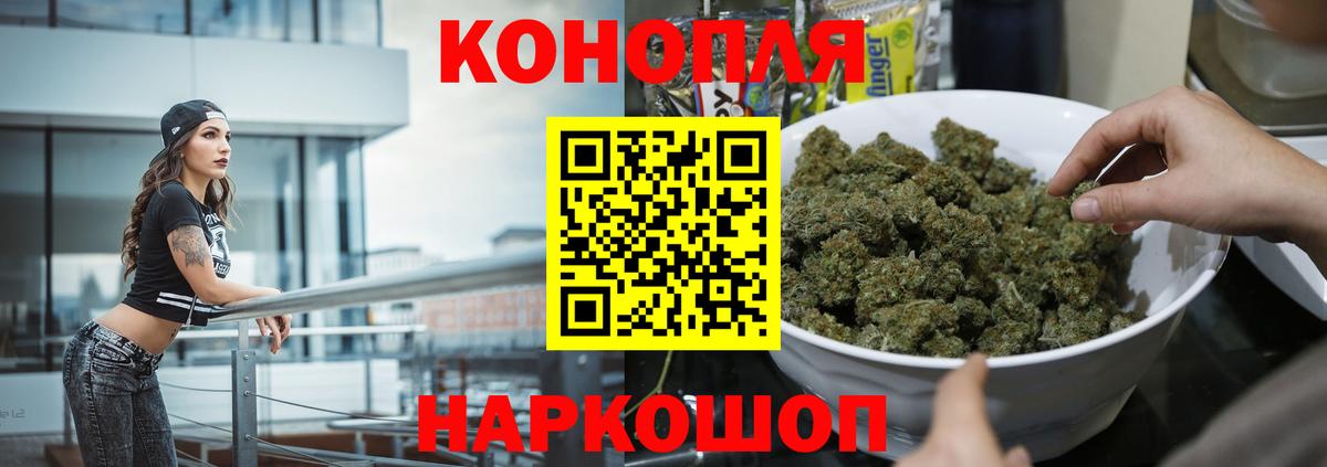 Алейск  Шишки марихуана Amnesia  Шишки марихуана тримм  МАРИХУАНА Amnesia  Вход с VPN 